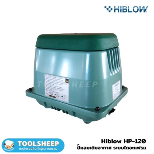 Air Pump HIBLOW HP120 - Image 4